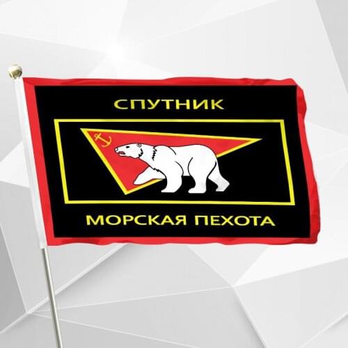 Russian Marines Infantry Flag 90 x 150 cm Polyester Russia Naval Military Satellite Baltiysk Flags and Banners For Victory Day