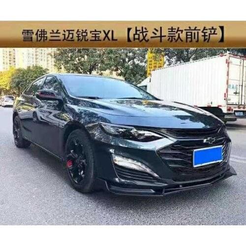 Suitable for 16-19 Chevrolet Mairuibao xl Shovel Front Lip Modified Sports Small Surround Protection Paint Scratch Proof