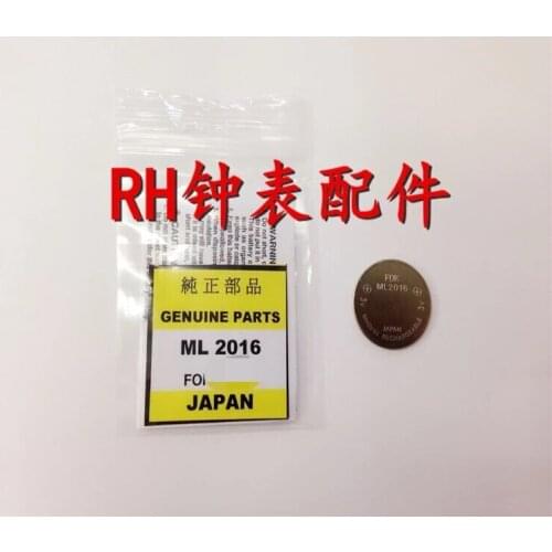 1pcs/lot ML2016 Original Japan photodynamic energy battery rechargeable battery watch battery