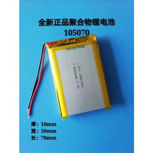 3.7V polymer lithium battery 105070 GPS navigation tablet pc mobile power battery 4600mah