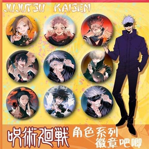 Animation Curse back to War Badge 5 Wu Fu black Hui tiger stick Youren dog roll two sides of Nuo quadratic element Haw