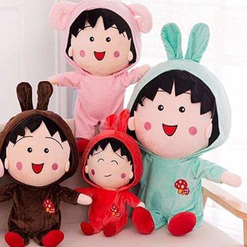 Cartoon Chibi Maruko Children Plush Toy Chibi Maruko Baby Kids Stuffed Toy girl Birthday gift