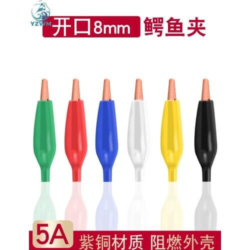YZWM 8mm Copper Alligator Clip Pure Copper Alligator Clip Large Stainless Steel Wire Clip Battery Clip Electric Clip Test Clip