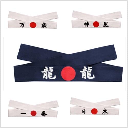 Promotion - Japan/Japanese Restaurant/Bar Sushi Sashimi Chef Cook Headband - Navy Long Live