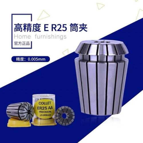 High precision AA Spring collet ER25 1-16 accuracy ≤0.008 ER25 nut collet engraving machine chuck