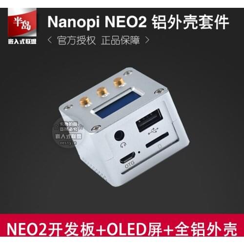 Friendly NanoPi NEO/NEO 2 Aluminum Heat Dissipating Metal Shell Kit with OLED Screen Running Ubuntu