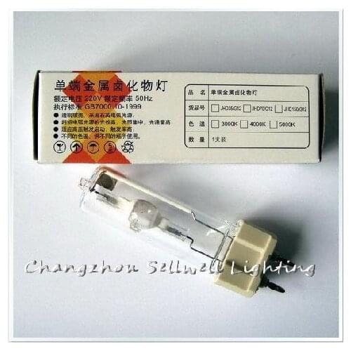 Great!jhd35w/g12/3k/4k/5k Compact Metal Halide Lamp J056