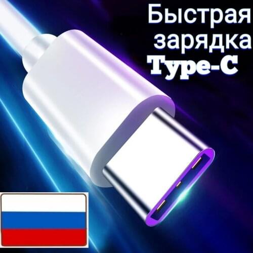 OEM Mobile Phone Cables