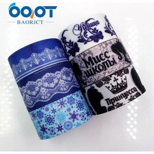 OOOT BAORJCT 1711085 25mm 10 yards Cartoon Ribbons Thermal transfer Printed grosgrain Wedding Accessories DIY handmade material