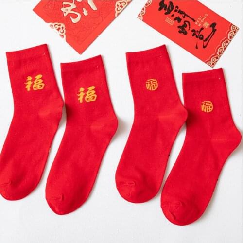 Match-Up Men Cotton Best Wishes Big Red Socks Breathable Anti-Bacterial Man Business Casual Dress Socks (10Pairs/Lot) 191025