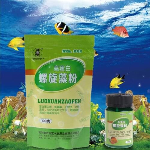 50g100g Spirulina Powder Natural Health Food Organic Nutrient Pure Antiradiation