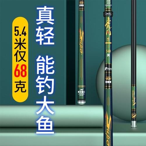 Fishing rod handle is super light and super hard imported carbon carp and crucian carp 28 adjustable fishing rod fishing rods