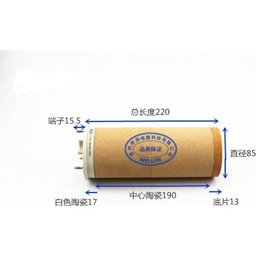 High quality ceramic bobbin heater 113.434 3*480V 15KW Ceramic heating core/Heating element