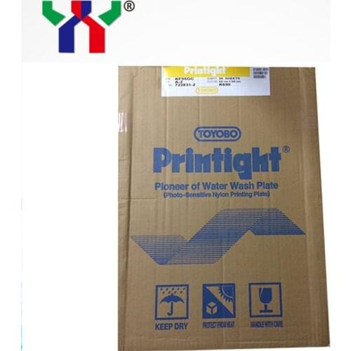 20pcs/box Nylon KF95GC Water Wash Plate A2 420*594mm DHL Fast Delivery