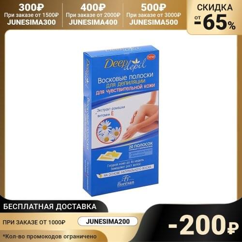 Floresan Shaving And Depilation Products