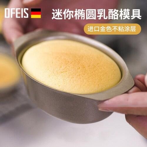 OFEIS Non-Stick Mini Cheese Cake Mould Home Oval Pudding Bread Mini Baking Cake Mold Silicone Mold Pastry Tools