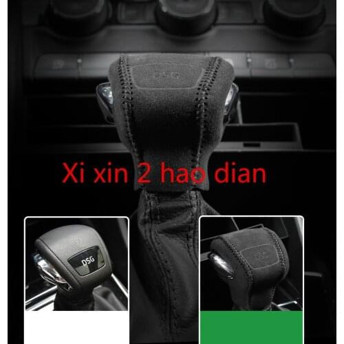 For Skoda 17-20 Kodiaq KAROQ Kodiaq GT Leather Dedicated Gear Shift Cover, Handlebar Gear Protection Cover Modification