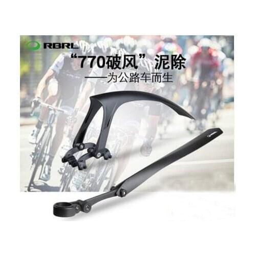 RBRL Bike Fenders 700C Road Bike Fenders Folding Bike Fender Bike Accessories