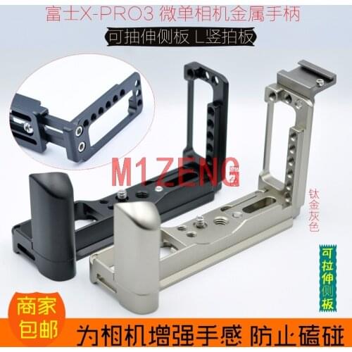 Xpro3 withhotshoe Extended Adjustable Vertical Quick Release L Plate/Bracket Holder hand Grip for Fujifilm Fuji X-PRO3 camera
