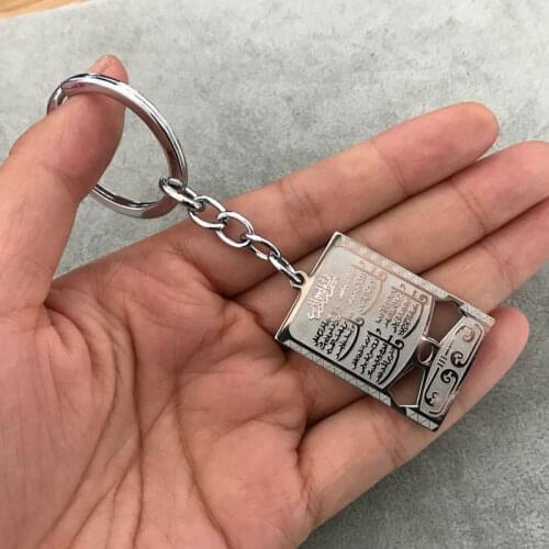 Muslim Islam four Qul suras stainless steel key chains jewelry offer drop shipping service