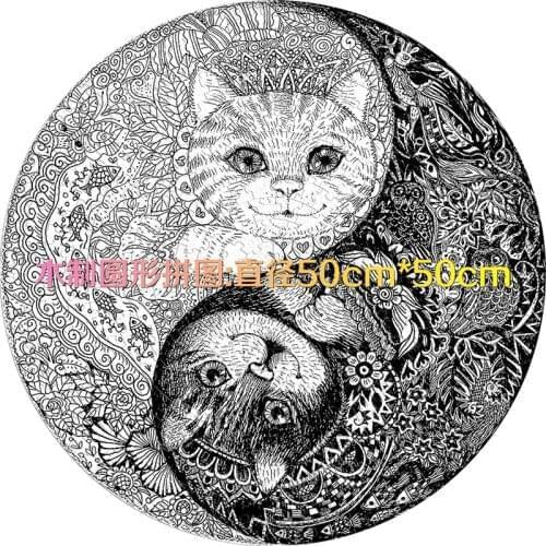 Adult Puzzle High Difficulty Cat 500 Piece Wooden Toy Jigsaw Puzzle Educational Gift Decoration Painting