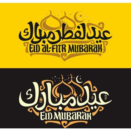 HAOSIHUI 26 32mm Eid Mubarak Ribbons Festival Favor Box Wrapping Satin Grosgrain Garment Accessoires 10 yards/lot