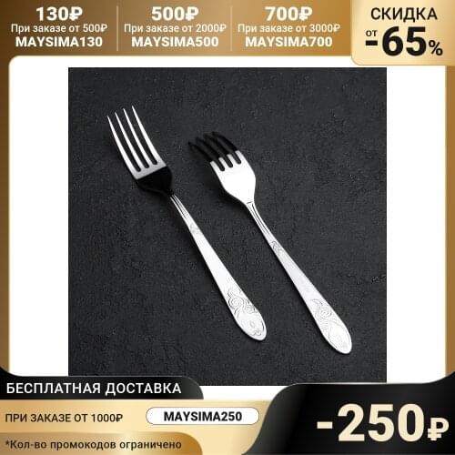 Столовые приборы Amet China At AliExpress