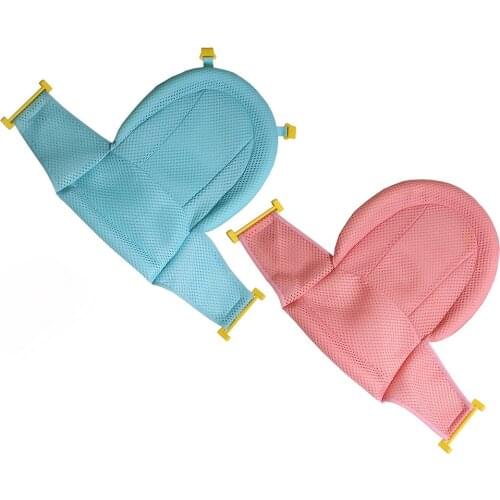 Baby Shower Frame T-net Hammock Double Layer Mesh Bath Seat Bath Mat Adjustable Anti-Slip Mesh For Newborn Baby