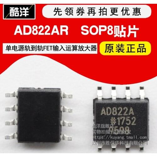 100% New&original AD822AR AD822ARZ FET SOP8