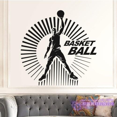 Basketball Player Sticker Car Decal Sports Posters Home Decoration Vinyl Wall Decals Decor Mural Basketball Wall Decal