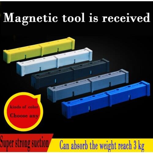 W125 Magnetic tool receive strong magnetic screwdriver mounts Kedao receive artifact magnet tool holder