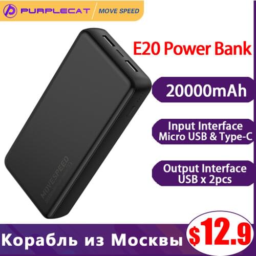 MOVESPEED Power Bank