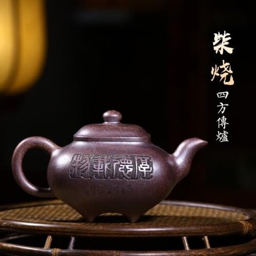 Of the world are recommended all hand carved painting brawl in mud to burn 320 cc high-capacity teapot sifang furnace