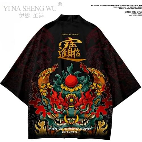 Fashion Lion Printing Yukata Male Kimono Cardigan Coat Harajuku Chinese Style Kimonos Man Blouse Obi Haori Japanese Streetwear