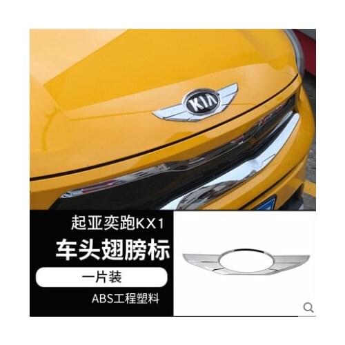 NEW KIA STONIC Emblem 3D Sticker Logo Label Frame Cover for KIA STONIC