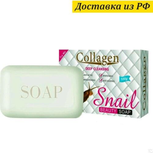 Средства по уходу за кожей рук Collagen China At AliExpress