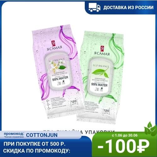 Аксессуары для красоты Я самая China At AliExpress