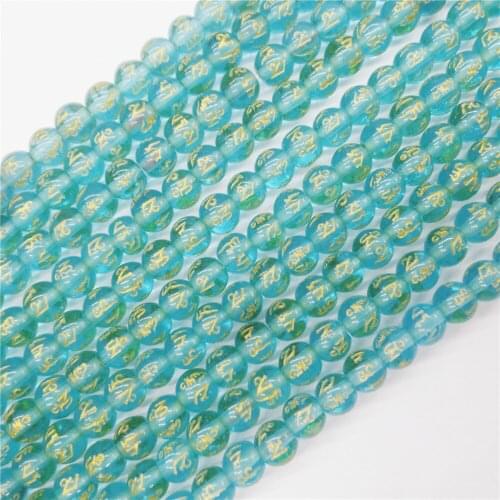 5 Strands 8mm Cambridge Blue Glass Bronzing Six Words Of Ball Loose Beads DIY Fashion Jeawelry Making 15.5Inch