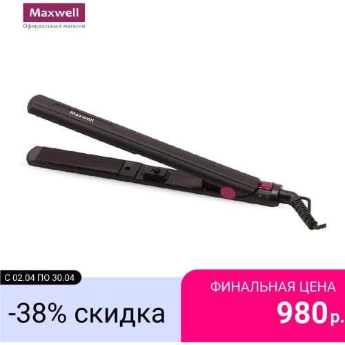 Утюжки для выпрямления Maxwell China At AliExpress