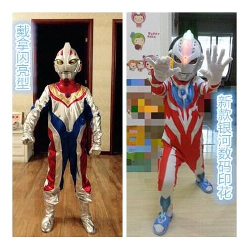 Novedan Carnival Costumes For Boys