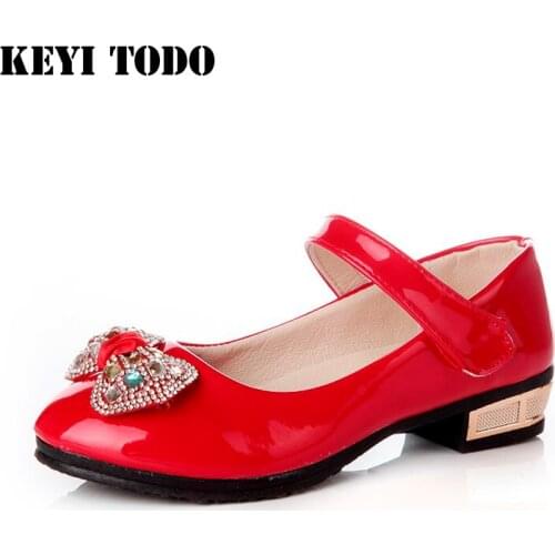 KEYI TODO Childrens' Shoes