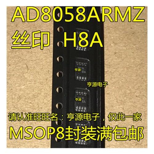 AD8058 AD8058ARMZ H8A MSOP8