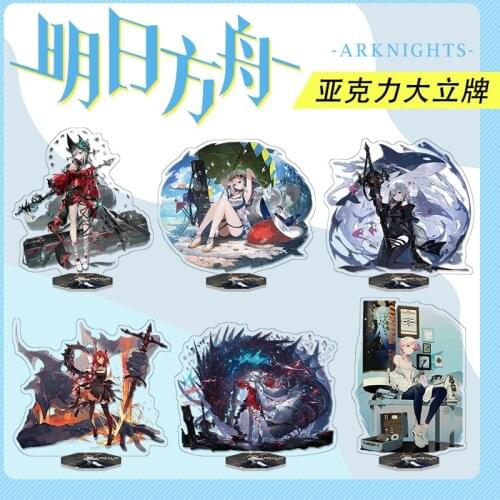 Anime Arknights Acrylic Stand Model Plate Holder Desktop Arknights Rangers Platinum Action Figures Cosplay Toys Gift 16cm