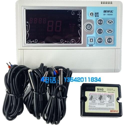 Solar water heater controller Bihe BF-160AW automatic water temperature and water level display control instrument