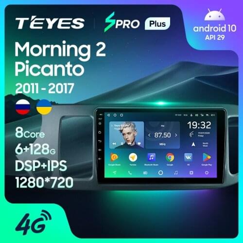 TEYES SPRO Plus For Kia Morning 2 picanto 2011 - 2017 Car Radio Multimedia Video Player Navigation Android 10 No 2din 2 din dvd