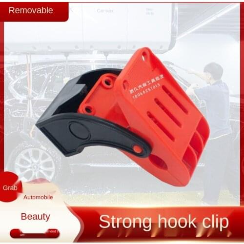 Foot pad cleaning clip / removable sliding adjustment / multi-function wall mount anti-slip mat / hook / clip