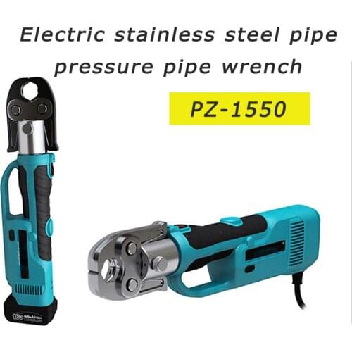 Power Pex Pipe Crimping Tools Pressing Tools Rechargeable Batteries with VAU15-25mm for stainless steel and copper pipe PZ-1550