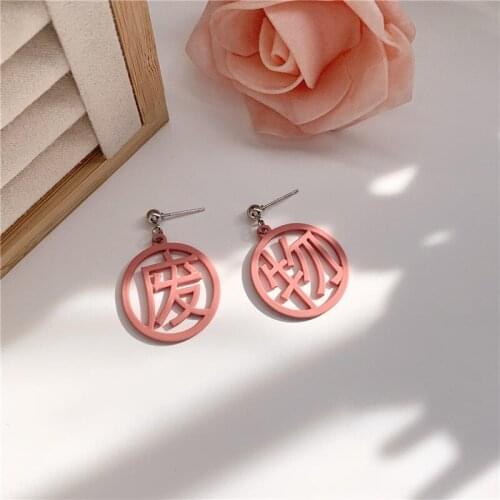 2021 New Funny Chinese Word Drop Earrings Female Personality Exaggerated Big Round Paint Earrings Jewelrry Gift