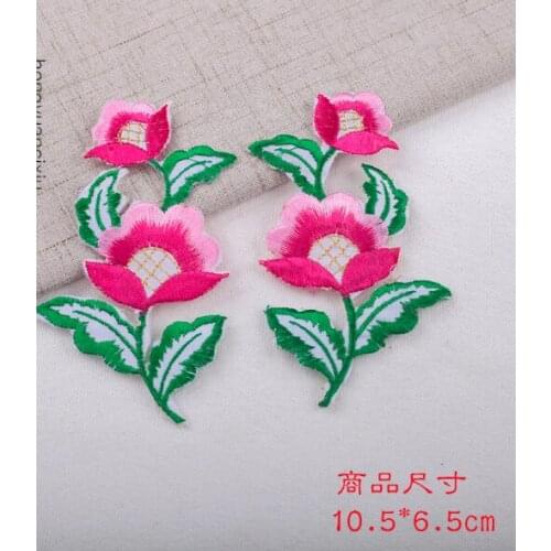 1pcs Embroidered flower cloth stickers large clothes decoration diy sewing wild pattern patch 10.5*6.5cm
