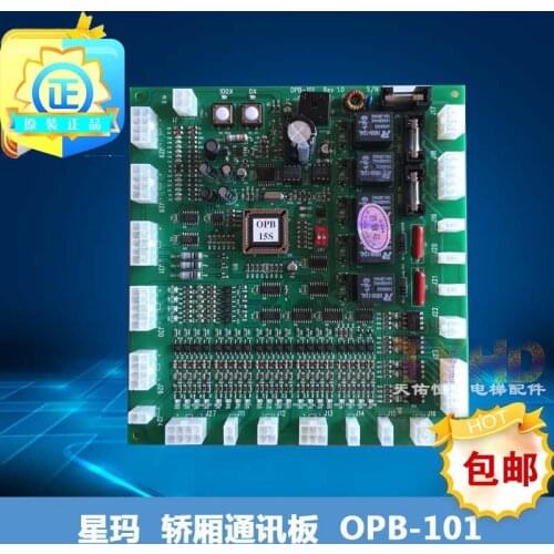 Elevator accessories OPB-101 car top communication board